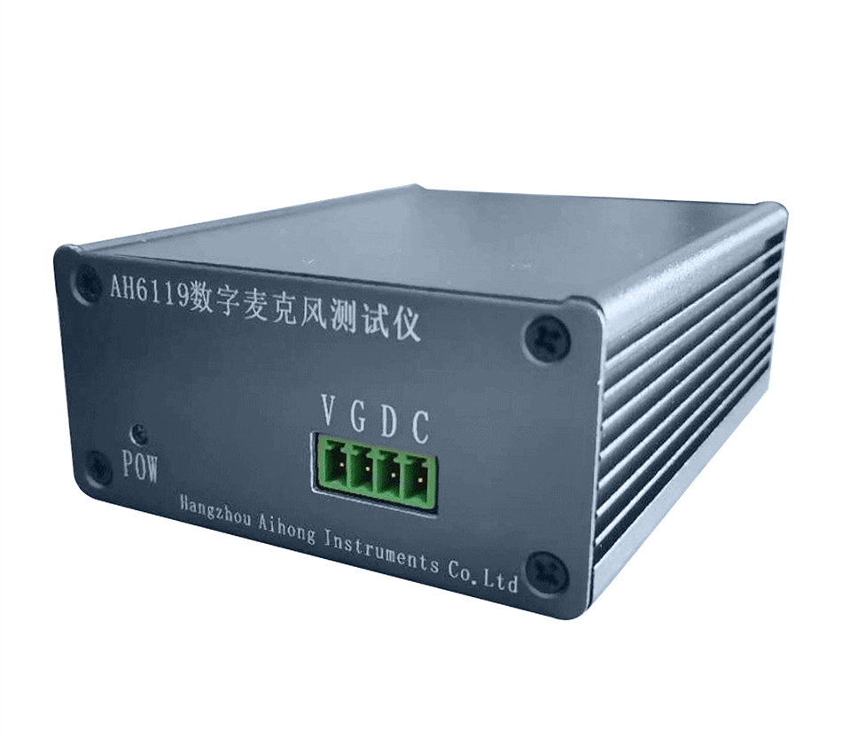 AH6119型数字麦克风测试仪