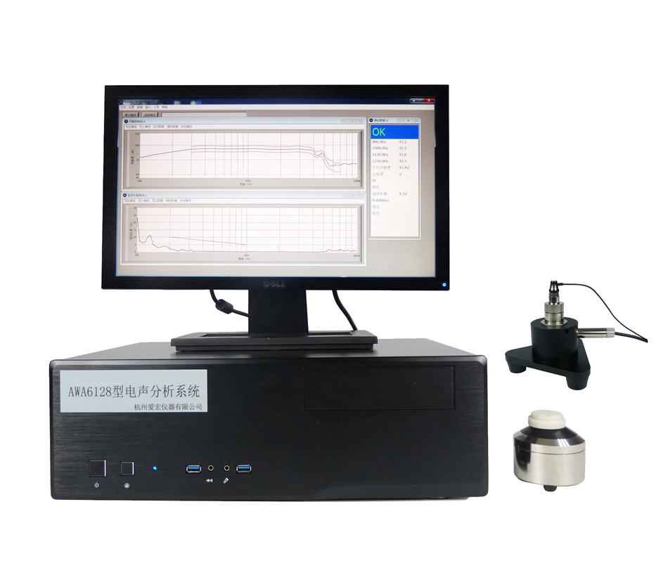 AWA6128E型耳机测试仪