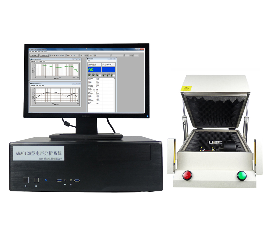 AWA6128BT型蓝牙耳机、音响测试仪