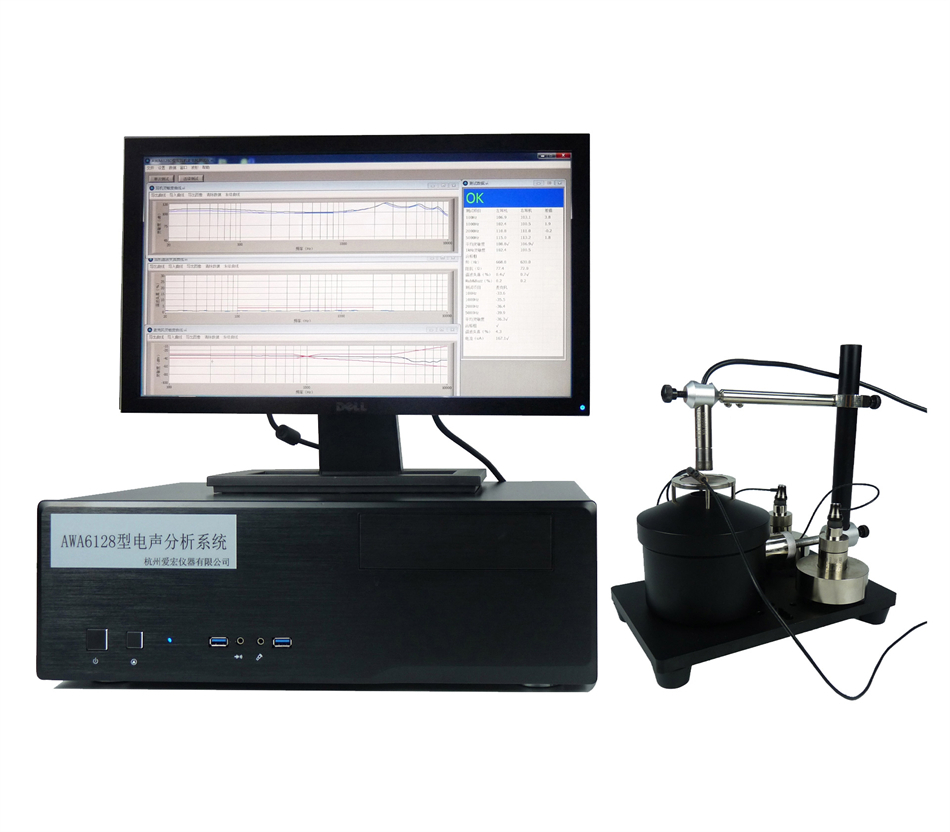 AWA6128D型双耳机测试仪